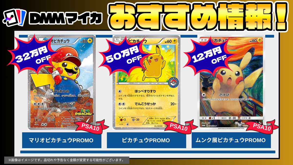 【台湾限定】 PEAKTIME ピークタイム DKB トレカ ポカ ⚡️本日のPICK UP⚡️／／ 期間限定クーポンでまさかの割引額に