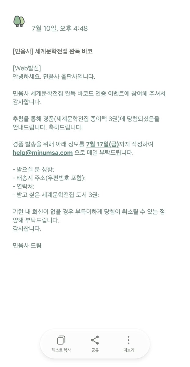 ꜰɪɢᴀʀᴏ tweet media