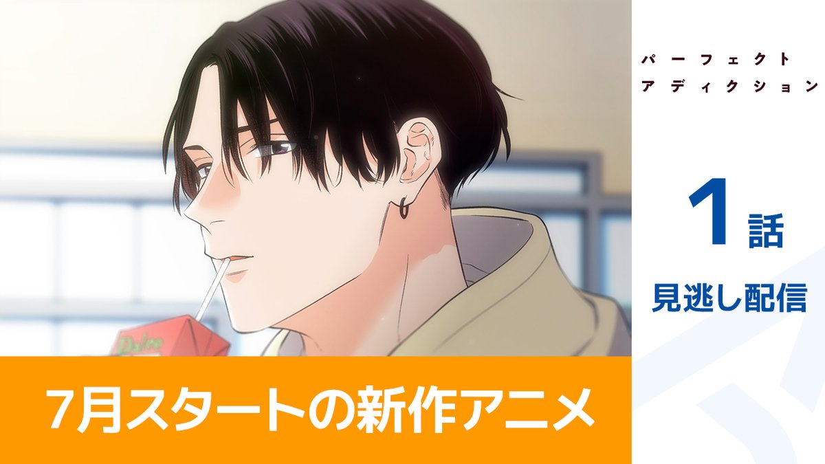 AnimeTimes_Ch tweet picture