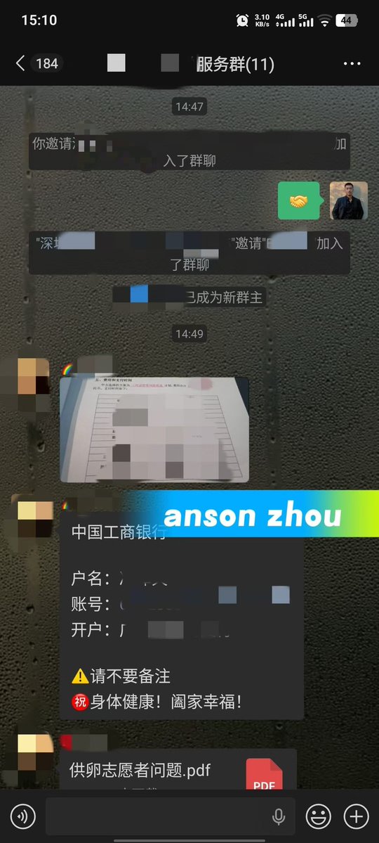 vkingchou's tweet photo. 不少客户多方对比斟酌，最后愿意托付于我
统一全包方案，报价清晰透明，中途不加任何费用
专属一对一全程跟进，实打实兜底保障
今日夫夫客户签约，承蒙信任，定不负所托🌹
咨询请+微信:-ivf188188
#夫夫分卵 #代孕 #龙凤胎 #0风险包成功 #hiv洗精 #三代试管 #选性别 #不孕不育#包成功 #a卵b怀 #拉拉 https://t.co/9cjwEqScCi