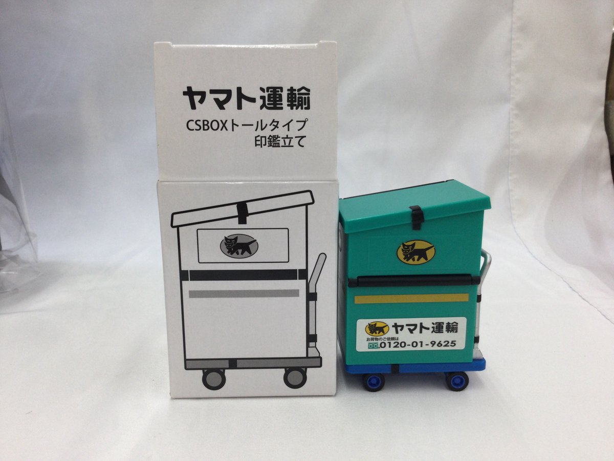 asahi_hardoff's tweet photo. ヤマト運輸の印鑑立てが入荷しました🐱
中にはマグネットのBOXも付いています😆
気になる方はぜひ、ご来店くださいませ💁
関連グッズの買い取りもお待ちしております🙇
#ヤマト運輸 #印鑑立て #クロネコ #ホビーオフ尾張旭店 https://t.co/832m9PifO5