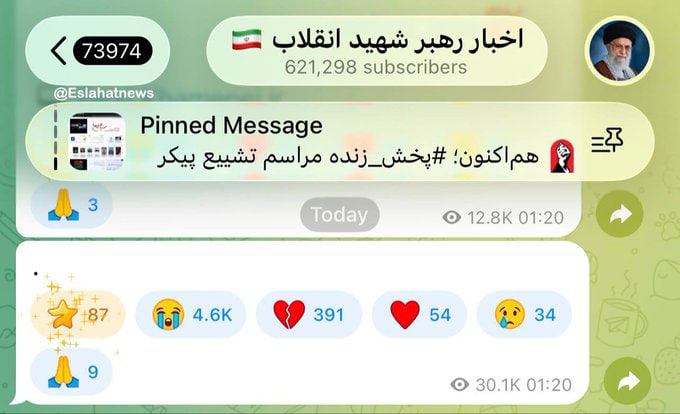 السفارة الإيرانية- لبنان tweet media