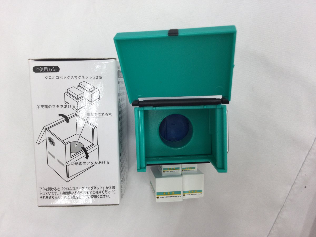 asahi_hardoff's tweet photo. ヤマト運輸の印鑑立てが入荷しました🐱
中にはマグネットのBOXも付いています😆
気になる方はぜひ、ご来店くださいませ💁
関連グッズの買い取りもお待ちしております🙇
#ヤマト運輸 #印鑑立て #クロネコ #ホビーオフ尾張旭店 https://t.co/832m9PifO5