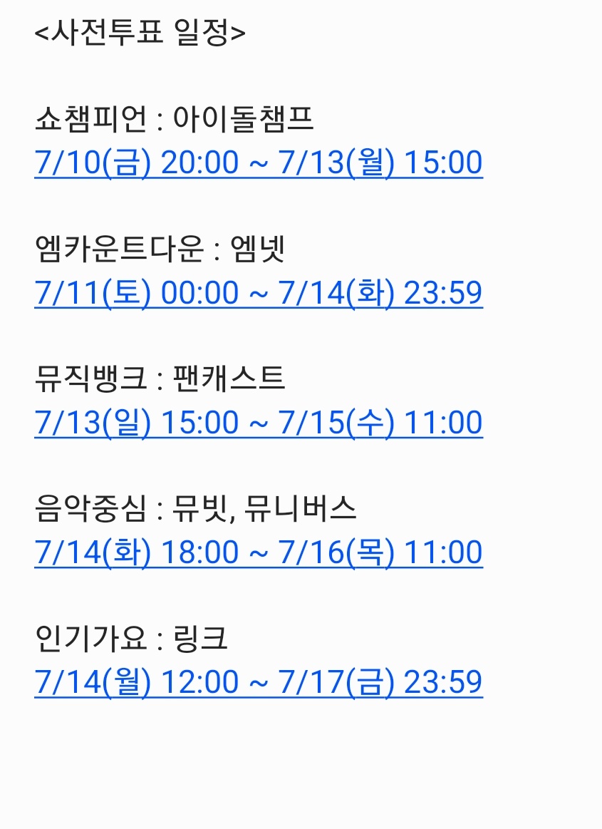 1103MHz's tweet photo. 총공팀에서 예전에 올렸던 건데 
아마 여기서 폐지된 더쇼만 제외하고
나머지는 투표일정이 거의 그대로인 것 같아요.
⚠️ 참고해서 오늘 밤 8시 쇼챔피언부터 투표하면 될 것 같습니다!! (아이돌챔프 앱) https://t.co/Nd8VoNlTmF