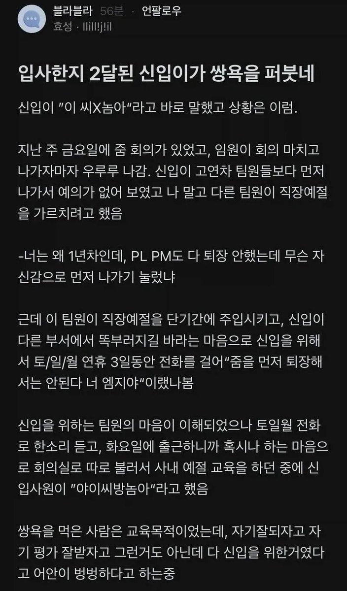 museun_happen's tweet photo. 회사명을 보자마자 그 누구도 주작을 의심하지 않았다는 레전드 회사 썰 https://t.co/SMkAbkI3Du