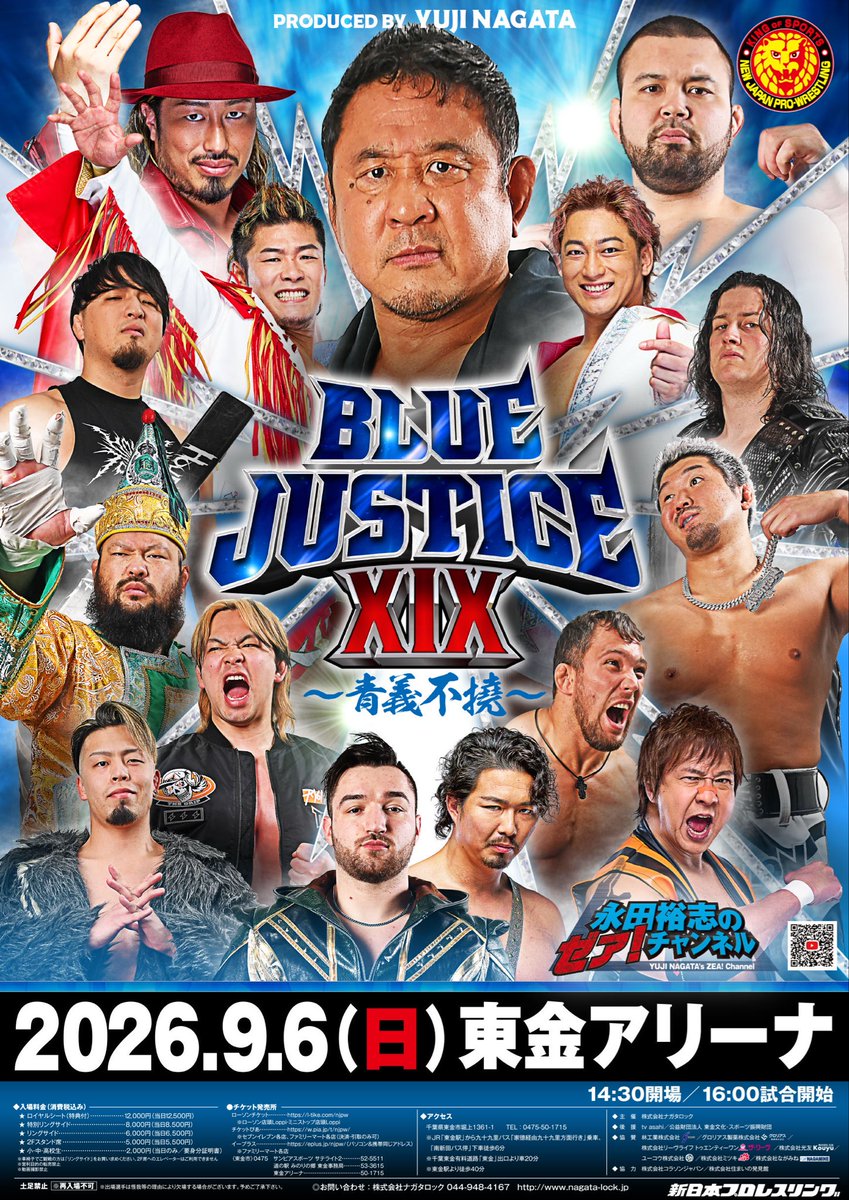 nagatalock_yuji's tweet photo. 7月12日日曜日は東金市サンピアにて9月6日東金大会トークイベントを開催させて頂きます。

東金大会チケット先行発売とさせて頂きます。

沢山のお客様とお会い出来るのを楽しみにしております。

一部12時〜
二部15時〜

皆様是非ご来場よろしくお願いしますゼァ‼️
 
＃bluejusticexix
＃青義不撓
＃東金アリーナ
＃9月6日
＃nagatalock
＃njpw
＃永田裕志
