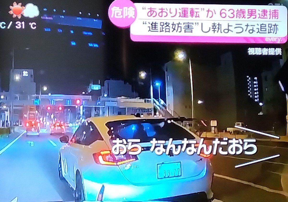 rc42sf's tweet photo. 相手がCIVIC かどうかは別として、
速度を上げて逃げようとするべきではない
脇道に逃げなさい https://t.co/qH5KR8IJg2