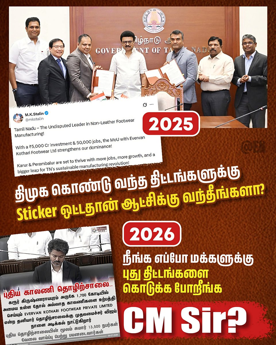 mugavaitamil's tweet photo. @Vasisubha1 என்ன ஆதாரம் இருக்கு???? சும்மா பீலாவிடக்கூடாது
ஆதாரம் இருந்தால் அதை நீதிமன்றம் முடிவு செய்யும்.

இப்ப தவெக நல்லவன் என நினைத்துக்கொண்டு இருக்கே நீ

உனக்கு நிறைய ஆதாரம் என்னால் தர முடியும்

ஆனால் தற்குறிகளை திருத்த முடியாது

பட்டால் தான் புத்தி வரும் https://t.co/hTEMTwU8av