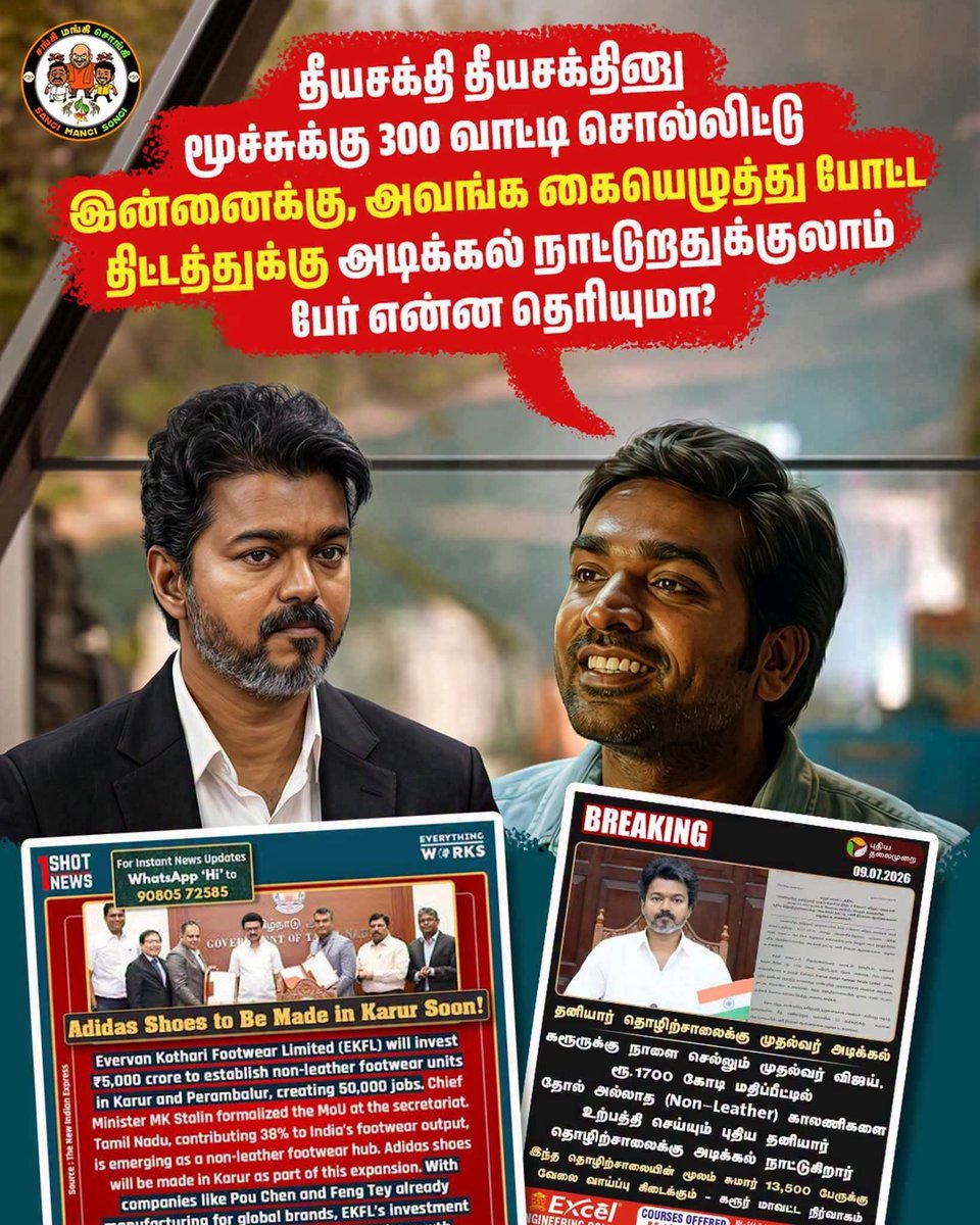 mugavaitamil's tweet photo. @Vasisubha1 என்ன ஆதாரம் இருக்கு???? சும்மா பீலாவிடக்கூடாது
ஆதாரம் இருந்தால் அதை நீதிமன்றம் முடிவு செய்யும்.

இப்ப தவெக நல்லவன் என நினைத்துக்கொண்டு இருக்கே நீ

உனக்கு நிறைய ஆதாரம் என்னால் தர முடியும்

ஆனால் தற்குறிகளை திருத்த முடியாது

பட்டால் தான் புத்தி வரும் https://t.co/hTEMTwU8av