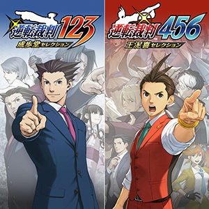 🌻 CAPCOM SUMMER SALE開催中 🌻 『逆転検事1&2 御剣セレクション』が