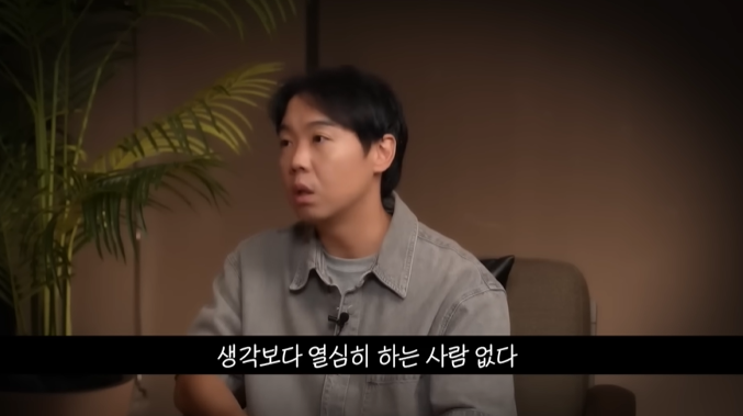 Buldakguy's tweet photo. 생각보다 열심히 하는 사람 없다.

회사에서 시키는 대로 하는 건
그냥 몫을 다하는 거다.

퇴근 후에도 스스로 주도하고
에너지를 몰입해서 가치창출 하는 게
내 기준에선 열심히 하는 것이다.

다들 오늘도 열심히 하셨습니까? https://t.co/TtWQE5h7dv