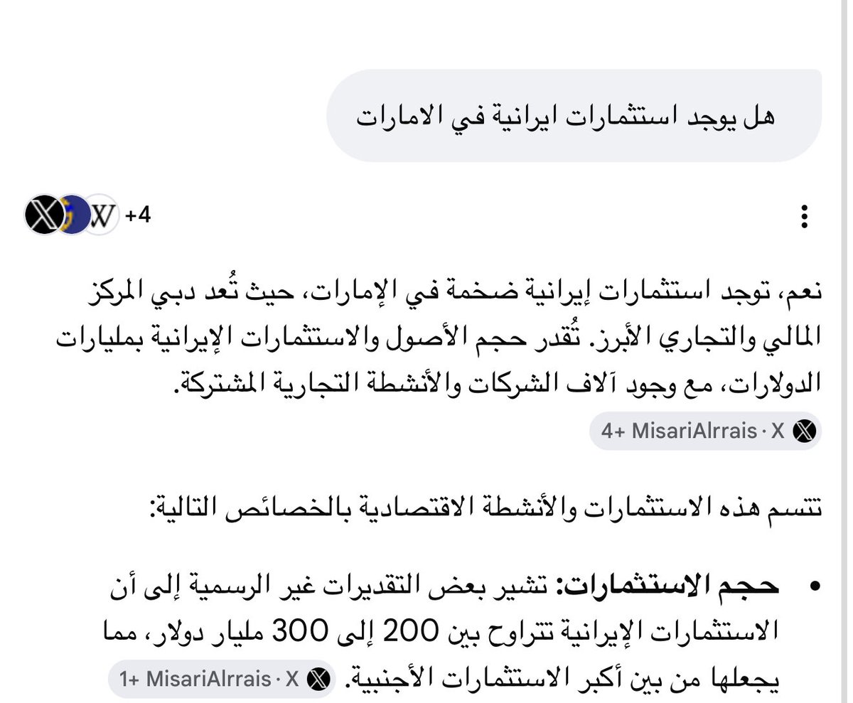 وهمي tweet media