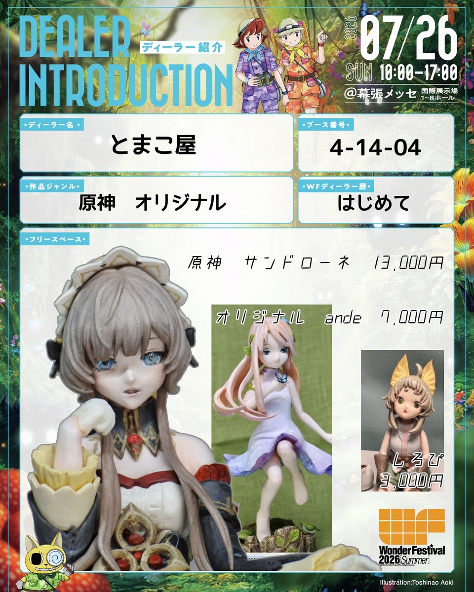 キチン質 (@kithin0404) / Posts / X