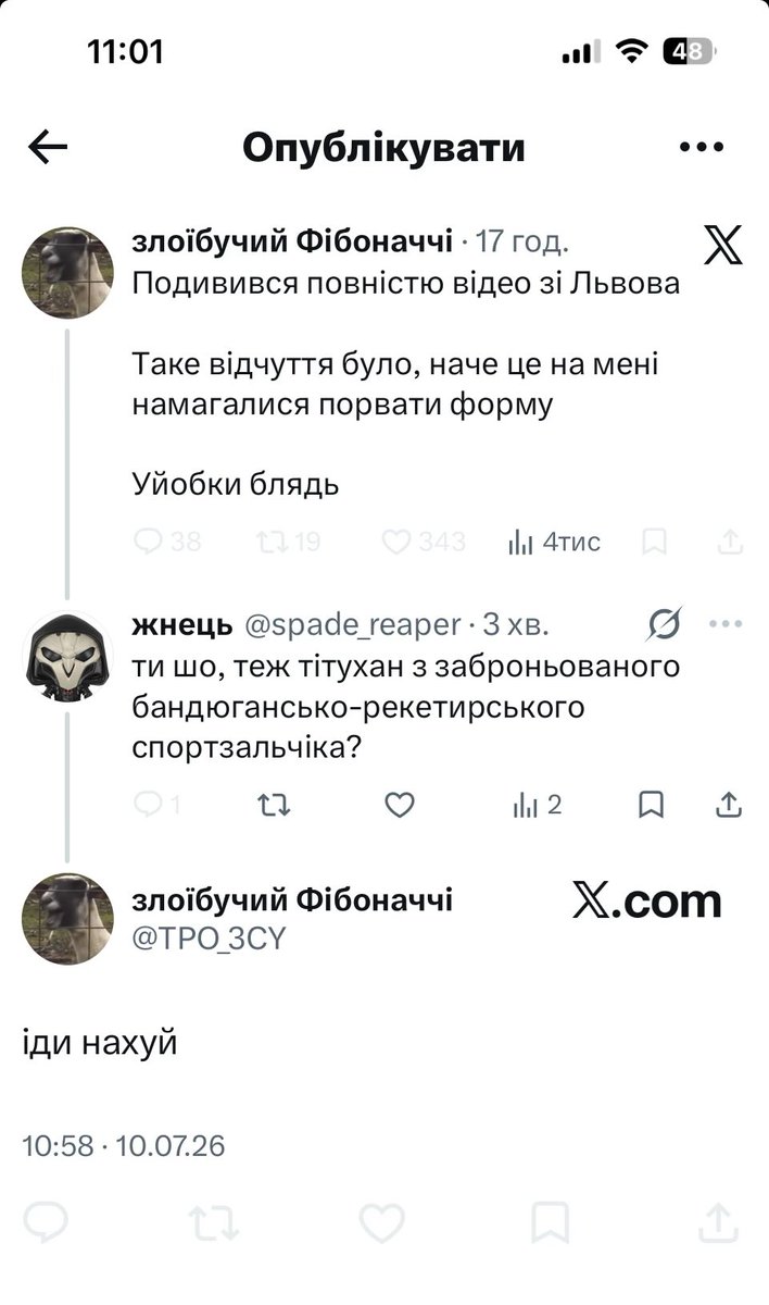 spade_reaper's tweet photo. а шо такоооєєє https://t.co/pmUDs81OXr