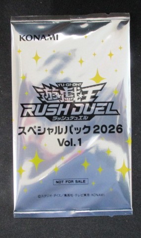 ラッシュデュエル！『スペシャルパック48パック！』新品未使用！未開封！ 遊戯王ラッシュデュエル 遊戯王ラッシュデュエル関連商品2000円毎