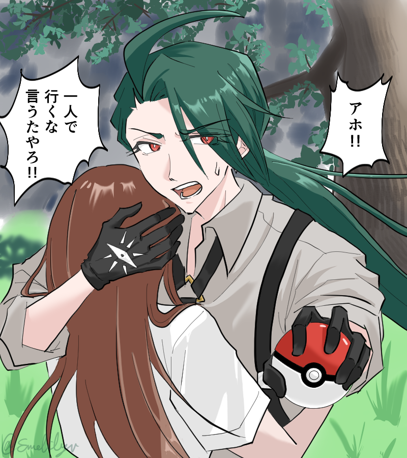 えめりあ tweet media