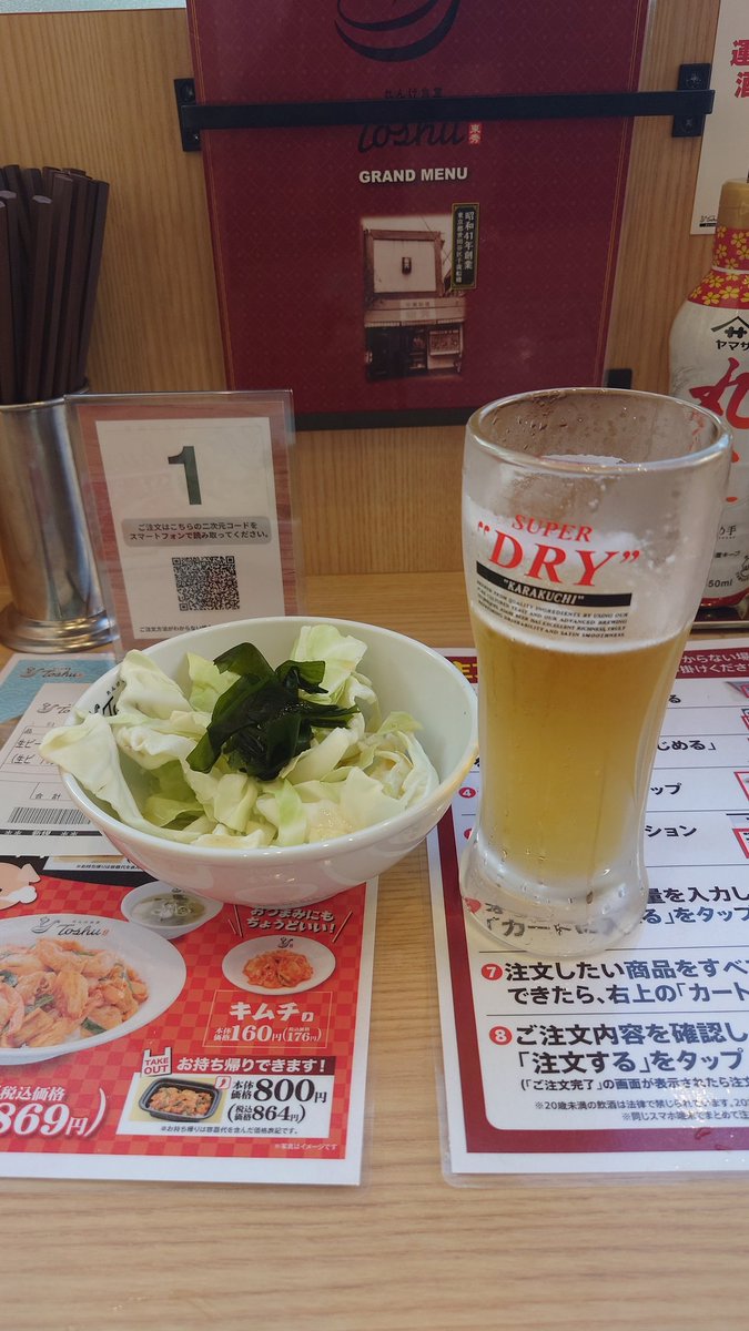 kendou9696's tweet photo. とりあえず半分終わった。おつかれ自分！ https://t.co/BjTjoeCIiw