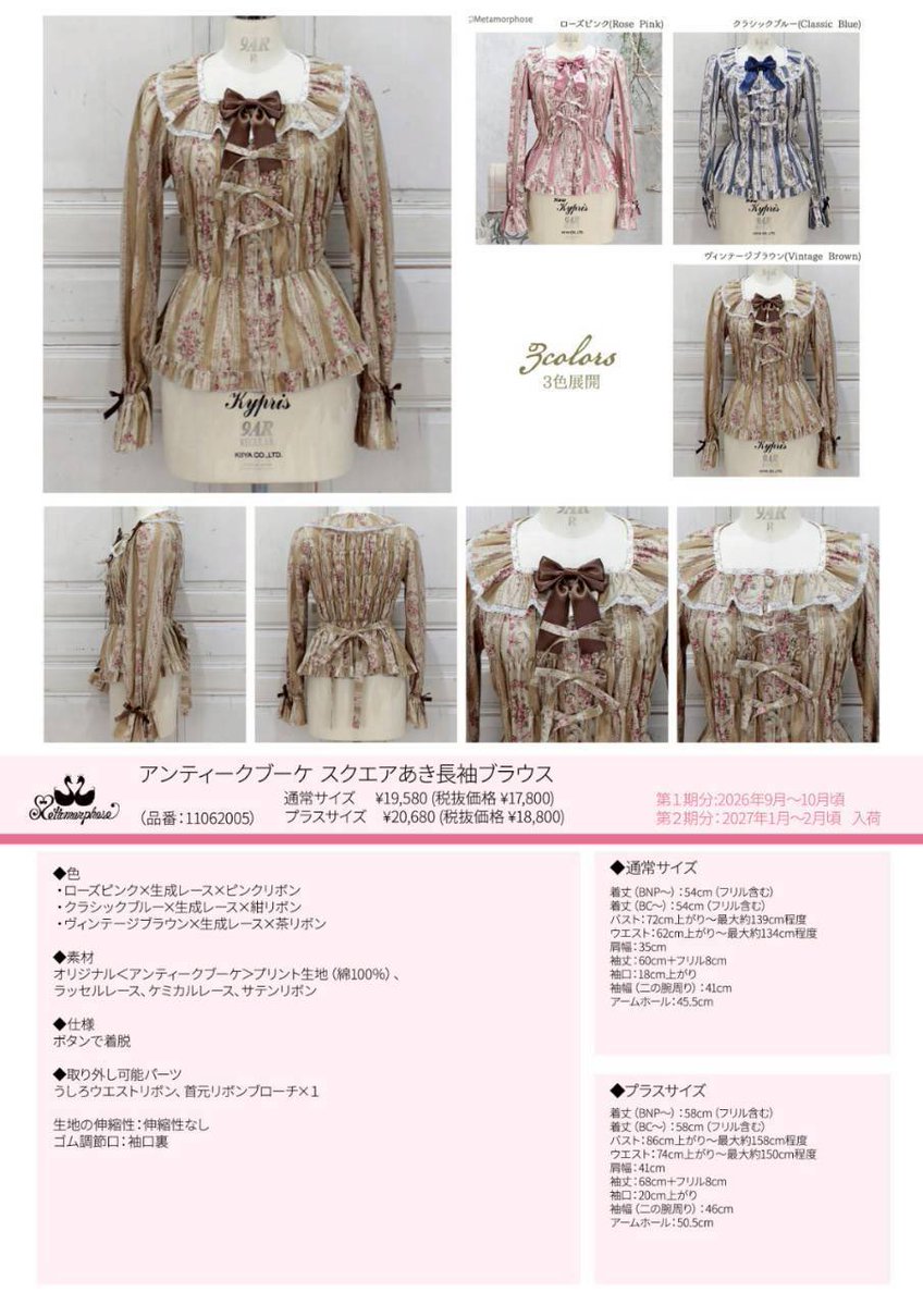 【masa】ブーケ3点 商品詳細はこちら♪ 💐アンティークブーケシリーズ💐 お問合せはこちら
