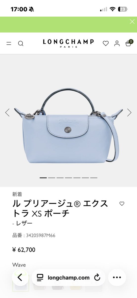 Meeeei_025's tweet photo. おきゃわ〜(៸៸>⩊<៸｀)
お金貯めて買う(​ *´꒳`*​) https://t.co/i9hZGk9OBg