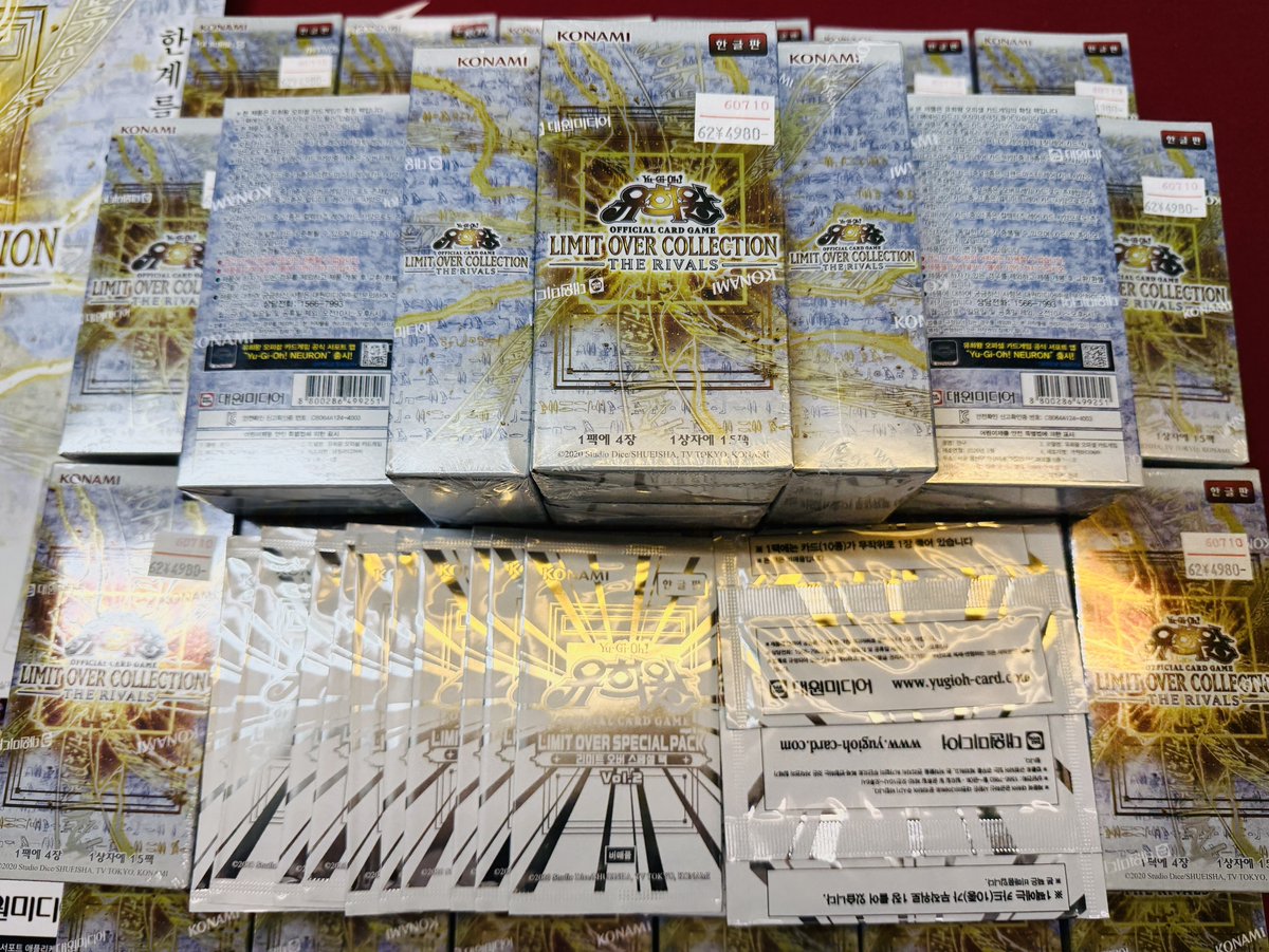 新入荷情報】 韓国版 最新作 「LIMIT OVER COLLECTION - THE RIVALS