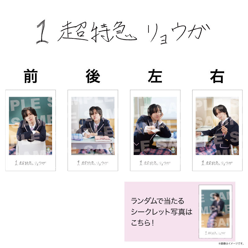 _o3_trhk's tweet photo. EBiDAN THE LIVE 2026 15th Anniversary ミニフォト 〜隣の席セット〜 エビライ エビダン 超特急 交換 仮約束

【求】リョウガ / ユーキ
【決】画像1枚目

【譲】【求】【決】以外のメンバー

2枠目まで / 8購入済 / 郵送交換希望
検索からでもお気軽にお声がけください。 https://t.co/e7GJvogdmi