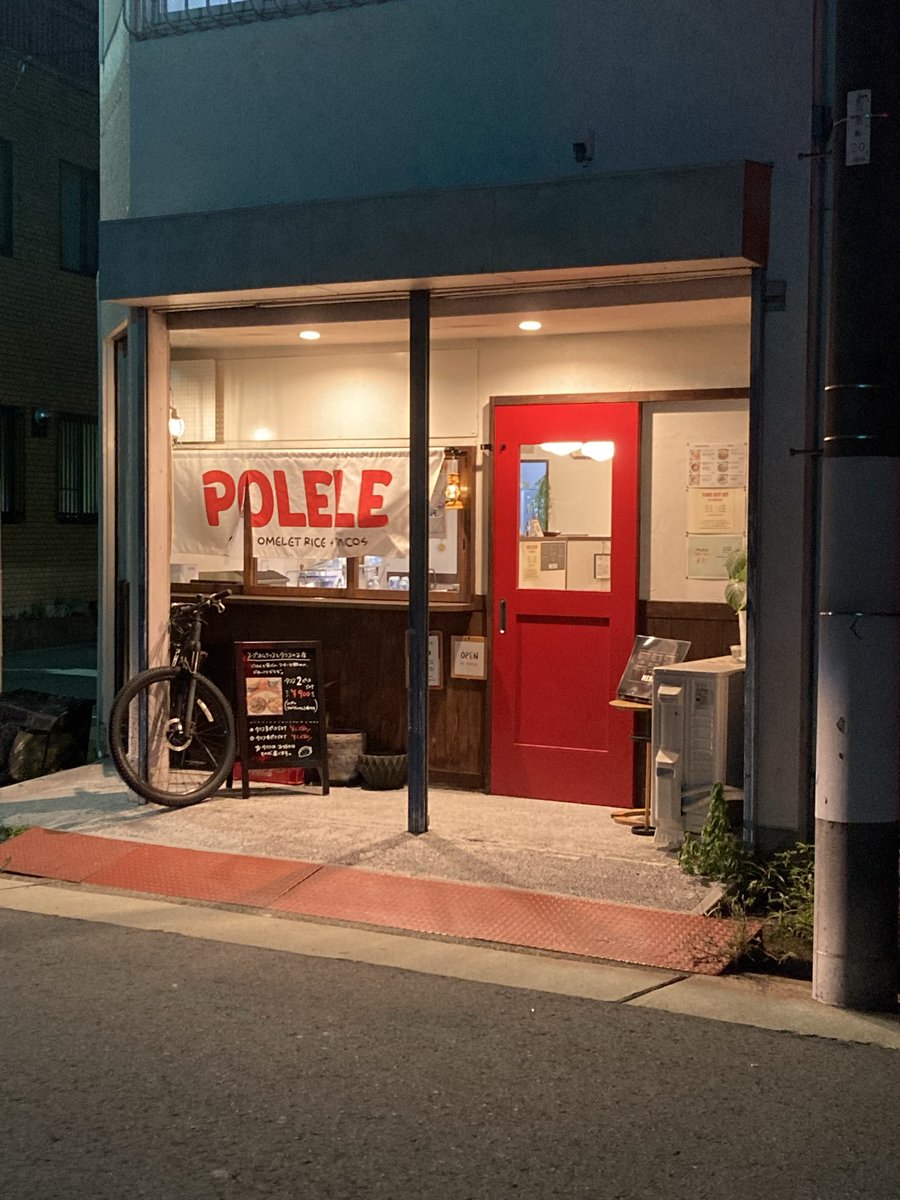 polele_jp's tweet photo. 夏、タコス、どうですか？😋🌮
#POLELE
#ポレレ
#スープオムライス
#タコス
#昭和区グルメ
#御器所グルメ
#川名グルメ
#名古屋グルメ
#名古屋ランチ
#名古屋カフェ https://t.co/OH8Hji9UZE