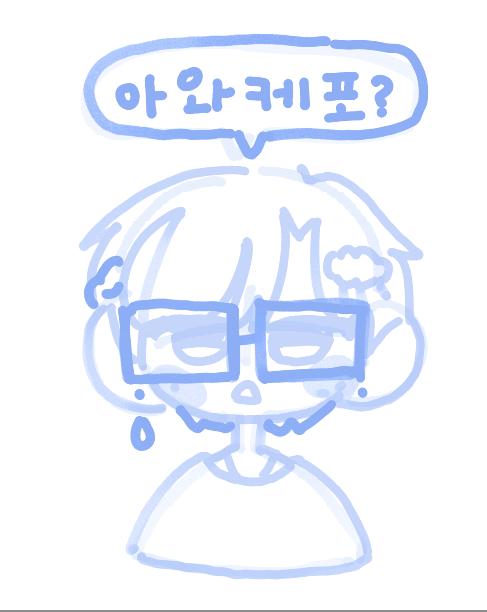 samgosang's tweet photo. 덜.바보같고 귀여움 https://t.co/FGG71HQWie