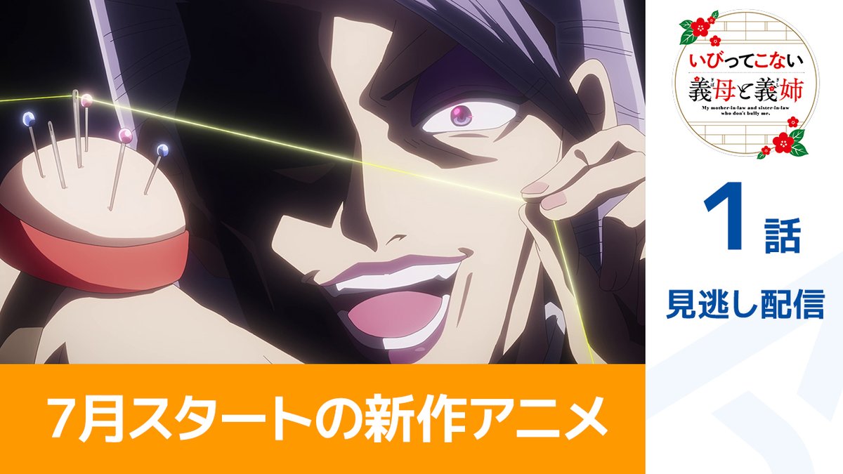 AnimeTimes_Ch tweet picture