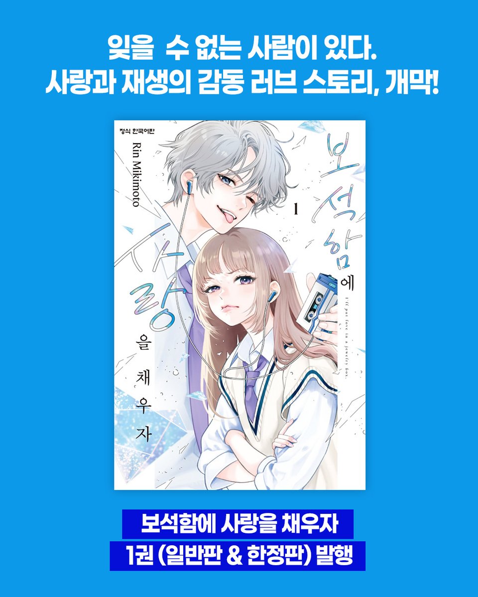 HAKSAN 공식 트위터 tweet media