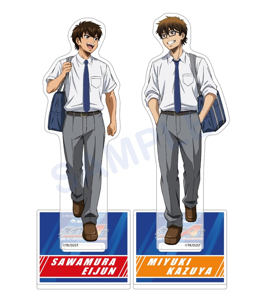 diaace_anime's tweet photo. /／
#ダイヤのA actⅡ –Second Season-
BD &amp;DVD Vol.1～Vo.3
アニメイト特典デザインを公開！⚾️
\＼

🎁アニメイト特典（全巻購入）
アクリルスタンド2個セット＋缶バッジ2個セット

🎁アニメイト限定セット特典
ミニフォト＋ミニフォトホルダー

🔻ご予約はこちら💿✨
https://t.co/n4WEgH7qrz https://t.co/SA9T6XgQkf