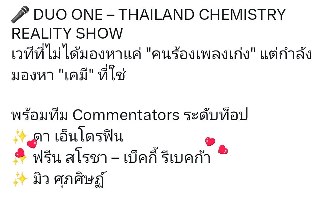 JrAoranor's tweet photo. ชื่อฟรีนเบคกี้อยู่บรรทัดเดียวกันแสดงว่าทั้งคู่คือหนึ่งเดียวไม่ได้แยกกันนะจ๊ะ🤭 https://t.co/Hoj4VeU8ec