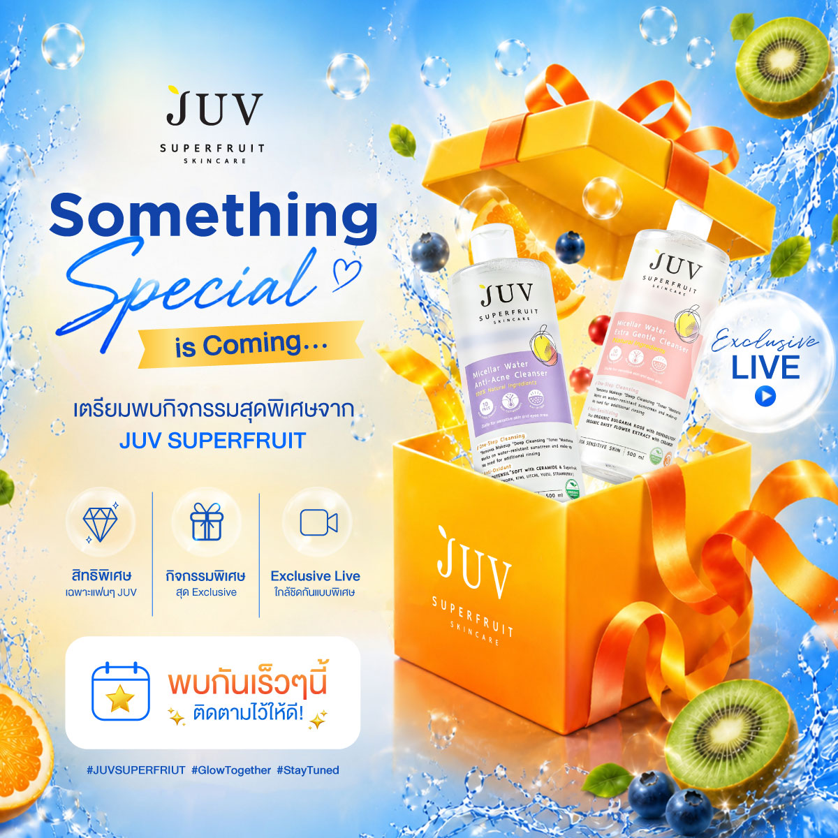 JUV_Superfruit's tweet photo. Something Special is Coming
เตรียมตัวพบกับกิจกรรมสุดเอ็กซ์คลูซีฟจาก JUV SUPERFRUIT ที่บอกเลยว่าพิเศษมากๆ!
แอบกระซิบว่างานนี้มีเซอร์ไพรส์ใหญ่รออยู่ด้วยนะ  จะเป็นอะไร... แล้วจะมีใครมาร่วมแจมบ้าง?

ปักหมุดรอเลย เร็วๆ นี้รู้กัน! https://t.co/7kaanA4Byb