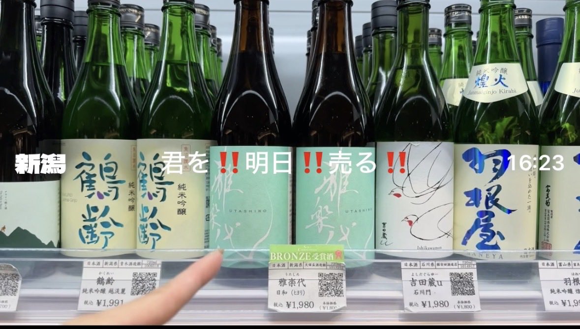 _Uki_s's tweet photo. 新潟setlog見返したら笑う自信しかない https://t.co/bwqBD5B44Y