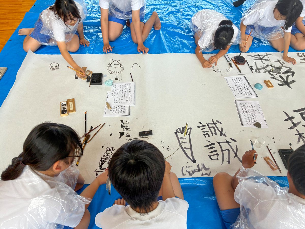 kibou_hall's tweet photo. 7月7日（火）から書道家 點 さんの小学校OR がスタート！浜田小学校の5年生の皆さんへ書道のワークショップを行いました✎
いつもの書写の授業で使う筆とは違う大筆で字を書くことに児童の皆さんは大盛り上がり！来週も小学校を訪���予定です✨ #希望ホール #書道 #アウトリーチ https://t.co/tzsWrRpkSD