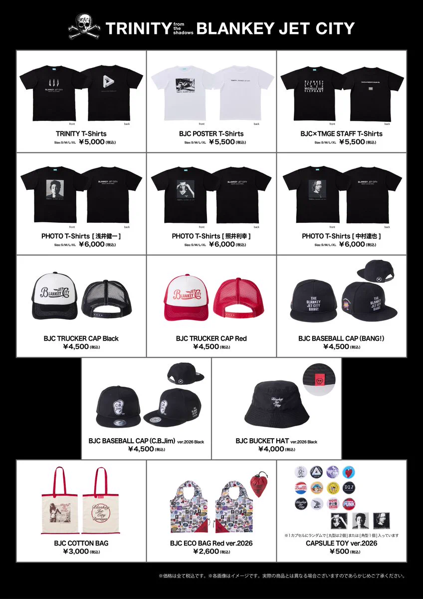BLANKEY JET CITY Official (@BJC_officialX) / X