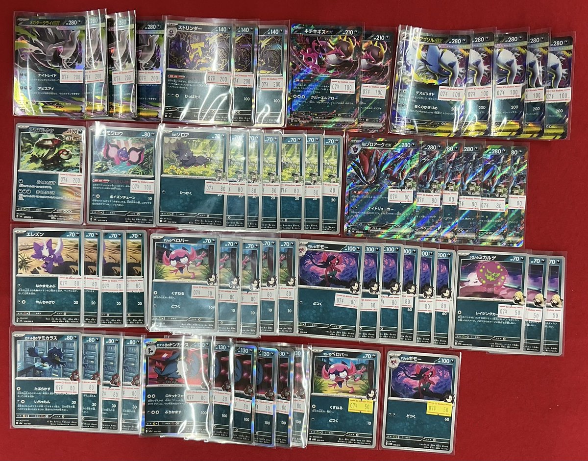 ポケカ 販売情報】 デッキパーツ補充いたしました‼️ 悪、鋼、ノーマル