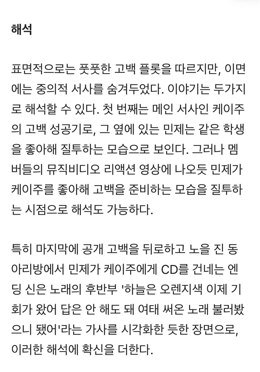 _ait88's tweet photo. 기자님 혹시 젬킷러신가요ㅠㅠㅠ
아니 무슨 뭔 뉴스 기사까지 젬킷이야? https://t.co/4Wnlmza6vA