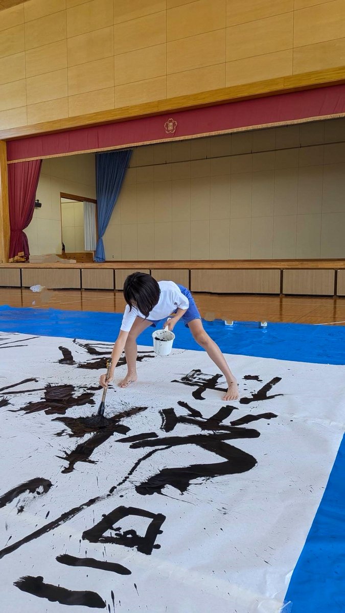 kibou_hall's tweet photo. 7月7日（火）から書道家 點 さんの小学校OR がスタート！浜田小学校の5年生の皆さんへ書道のワークショップを行いました✎
いつもの書写の授業で使う筆とは違う大筆で字を書くことに児童の皆さんは大盛り上がり！来週も小学校を訪���予定です✨ #希望ホール #書道 #アウトリーチ https://t.co/tzsWrRpkSD