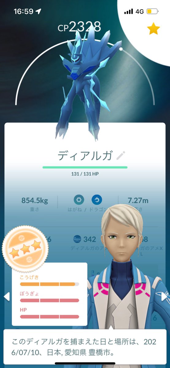 isRR_4's tweet photo. 惜しい❗️❗️ https://t.co/c3JvLeEWFX