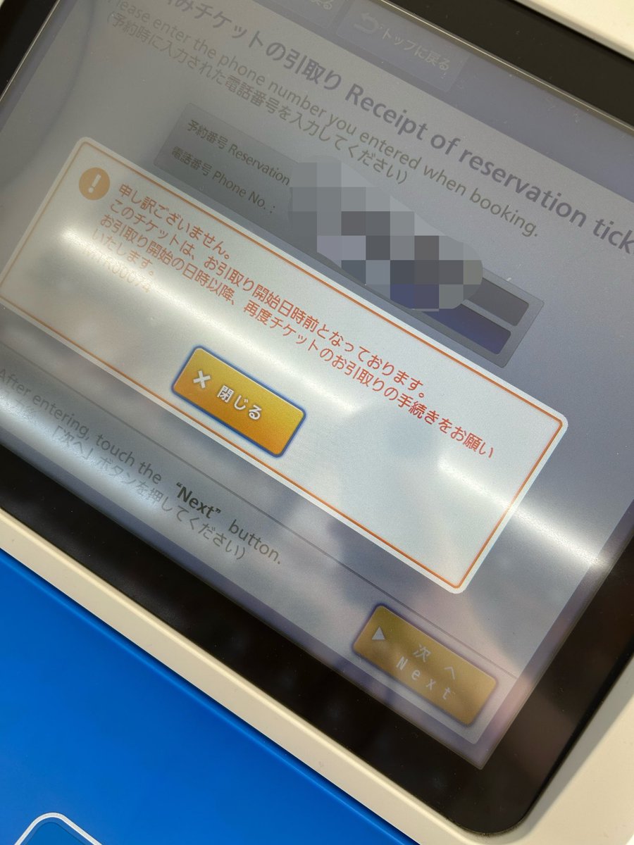 miim5et's tweet photo. なぜ？ https://t.co/h9PJAfi4kb
