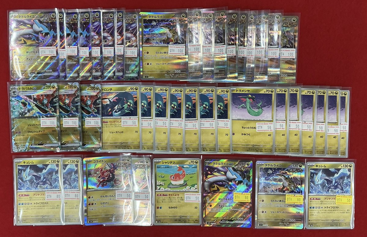 ポケカ 販売情報】 デッキパーツ補充いたしました‼️ 悪、鋼、ノーマル