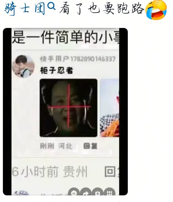 氚海羽衣草🌹 tweet media