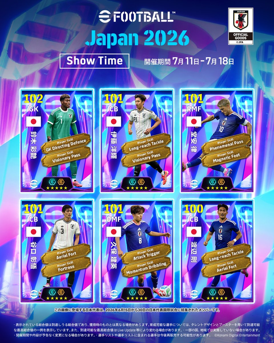 we_konami's tweet photo. ／
「Show Time: Japan 2026」が新ラインナップで登場 🇯🇵
＼

皆様から多くの反響とご要望を受けて、
「Show Time」に、新たな日本代表選手が登場🎉

さらに、先日配信した「Show Time: Japan 2026」も復活！

日本中に感動を届けてくれた日本代表選手たちを獲得しよう！

#イーフト https://t.co/rTcaxKlC4P