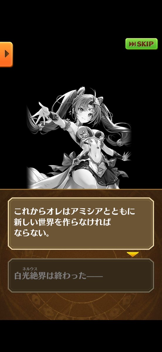 game__shiro_'s tweet photo. ちょっと見返してみたけどアミシアと一緒に作り替えてるならキャトラがアミシアとして周年で出て来たりせんかな🤔 https://t.co/I1ugWYCBOm