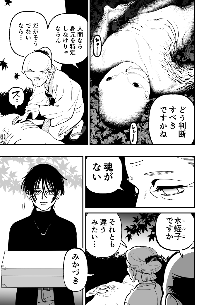 fibi_dori's tweet photo. （1/19） https://t.co/OOXsVna6pw