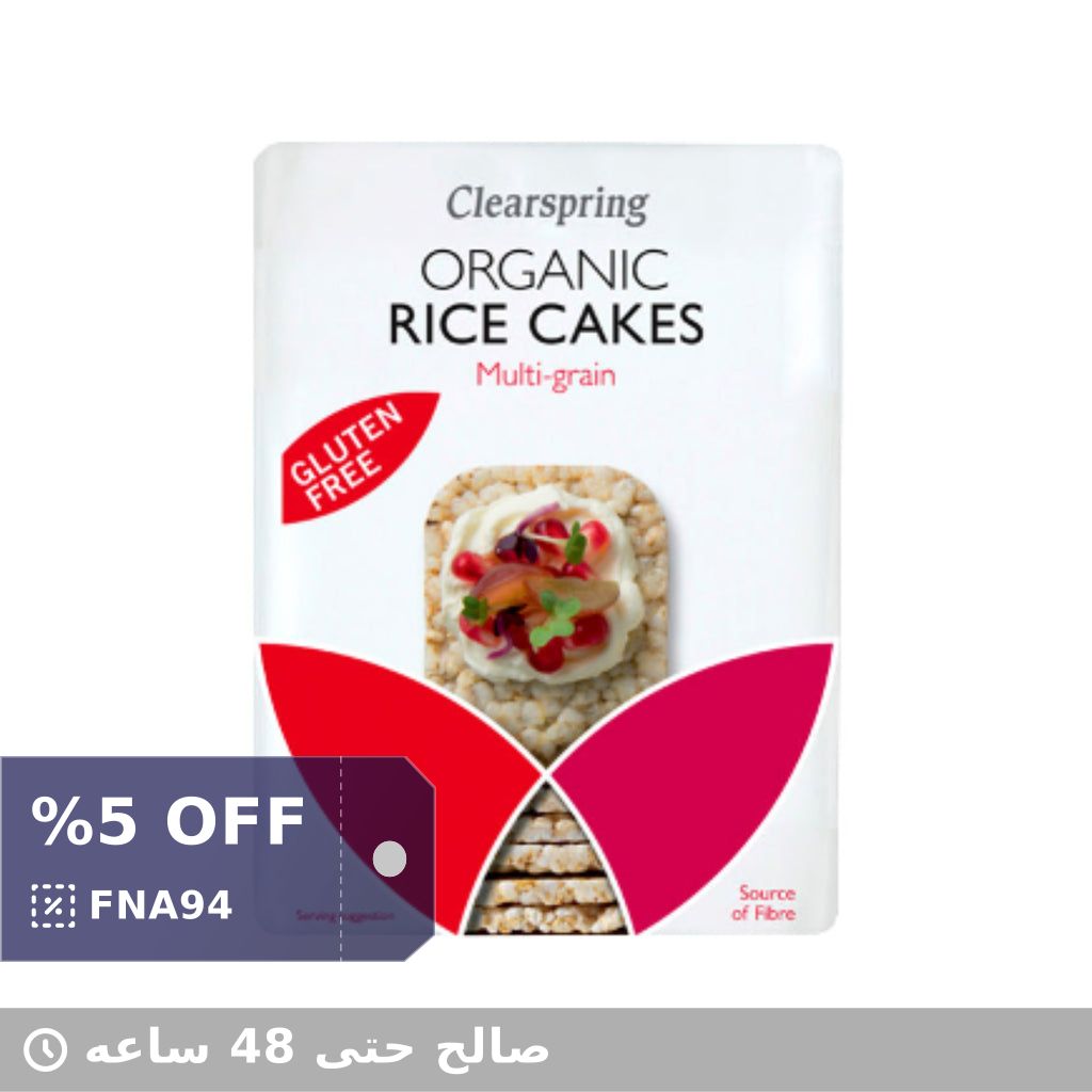 BioFood_SA's tweet photo. تحقق من هذا المنتج 😍 كعك الأرز متنوع الحبوب خالي من الجلوتين من كليرسبرنق 130 جرام 😍 
من الغذاء الحيوي بدءا من 12.56 ر س. 
تسوق  الان  👉  bio food   رابط  موقع 
🥰 https://t.co/WZwXdak5Ve