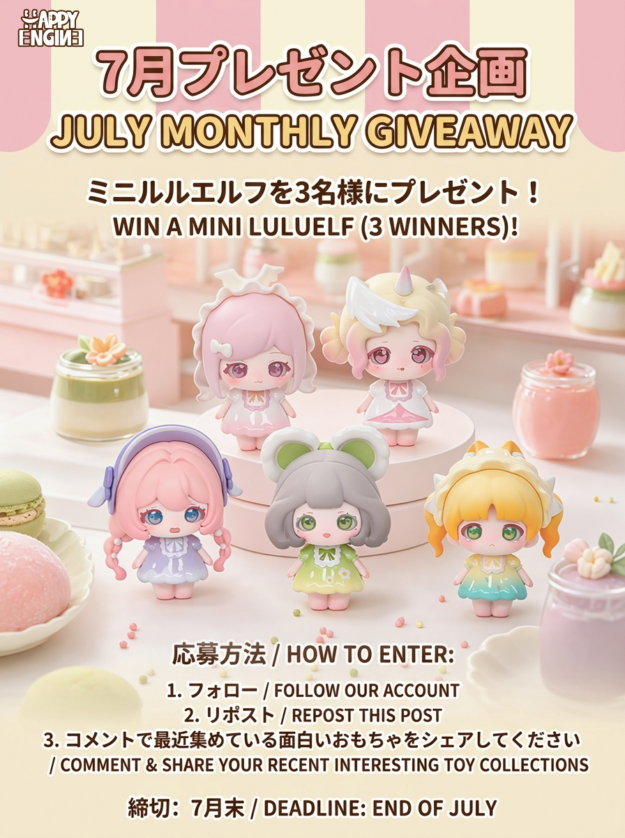 HappyEngineBJD's tweet photo. 🎁 July Giveaway Time!

This month, 3 lucky winners will each receive 2 Mini LULUELF! ✨new product series!!!
✨ How to enter:
🌸 Follow our account @happyengine_official
🔄 repost this post
💬 Comment below and share your recent favorite toy collection!

📅 Deadline: July 31, 11:59 PM (UTC+8) / 8:59 AM PDT

Good luck to everyone! 🍀 We can‘t wait to see your collections. 💕

#luluelf #bjd #doll #happyengine #luckyemma