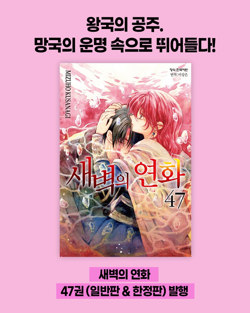 HAKSAN 공식 트위터 tweet media