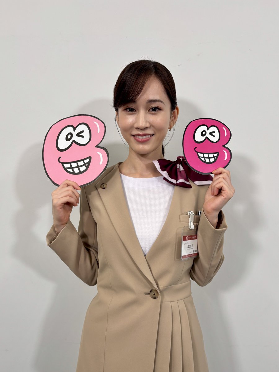firstcry_ntv's tweet photo. 🏥⌇番宣情報⌇👶

🗓️7/11(土)🌃1:24〜
『#バズリズム02』

前田敦子さんが
【あの人ランキング】のコーナーに出演✨

前田さんが○○な時に
聴きたくなる曲一位を選曲します🎧
ぜひご覧ください！

#ファーストクライ 母子救命救急班
🏥【第𝟐話】𝟕月𝟏𝟓日(水)よる𝟏𝟎時 https://t.co/3JPEWiFtfD