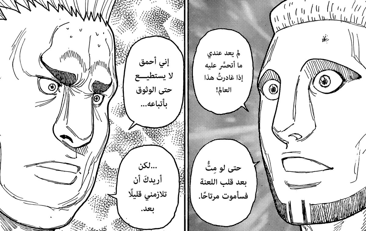 Ging |باريستون tweet media